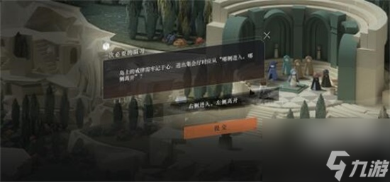 重返未来1999洞穴的囚徒通关答案是什么 重返未来1999洞穴的囚徒通关答案介绍攻略
