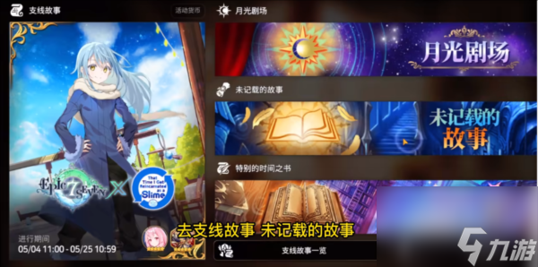 第七史诗前期怎么度过 新手开荒全流程攻略