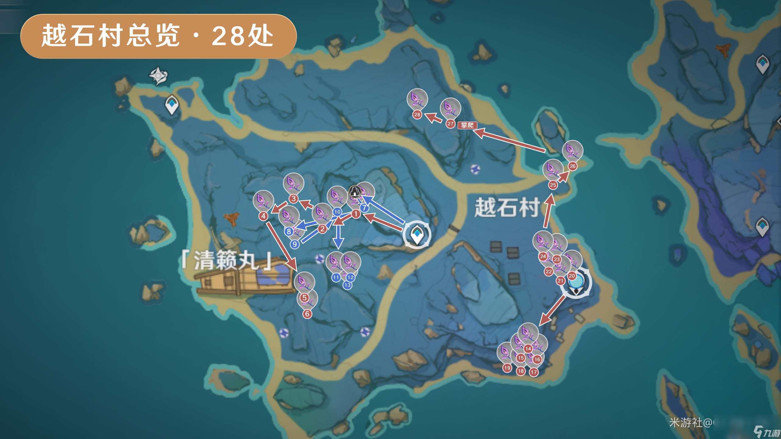 原神鸣草采集路线2024