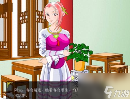 追钗奇缘小游戏攻略（追钗奇缘手机版介绍）