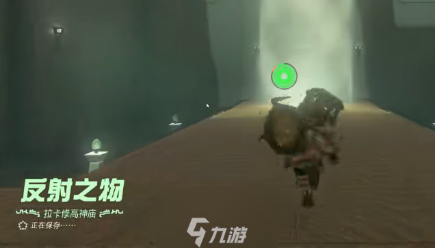 王国之泪拉卡修高神庙怎么去-拉卡修高神庙宝箱解谜