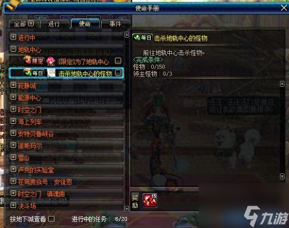 <a id='link_pop' class='keyword-tag' href='https://www.9game.cn/dxcyysqy/'>地下城与勇士起源</a>后圣物高科技戒指远古详细制作方式