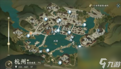 逆水寒手游桃花坞怎么进 进入方法介绍