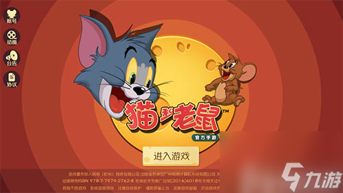 大佬教你玩转猫鼠 猫和老鼠手游新手必看技巧指南