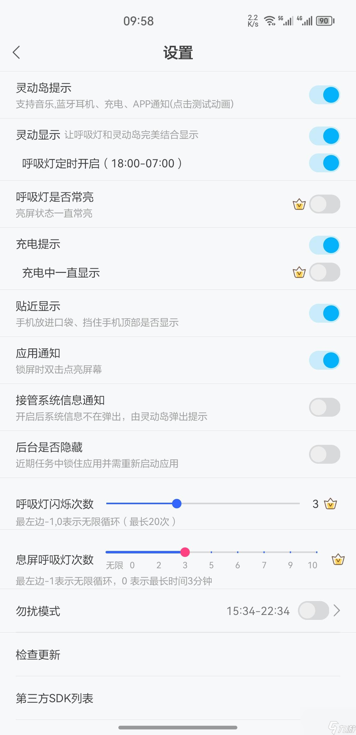 energyring会有什么提醒 energyring呼吸灯是什么功能  详细介绍