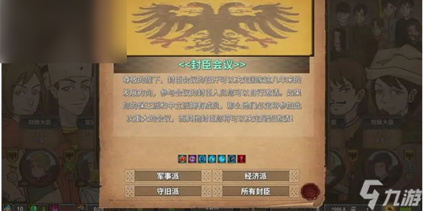 中世紀(jì)君主兌換碼大全