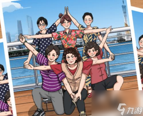 就我眼神好旅游打卡通关攻略