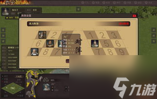 霸业单机版游戏攻略, 攻略大全 轻松成为游戏大师