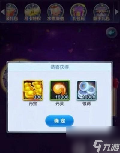 道友请留步兑换码大全-道友请留步兑换码最新