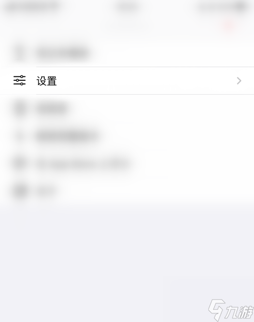 GoodNotes开启自动备份教程 GoodNotes怎么开启自动备份