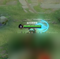 王者荣耀视野之灵史诗削弱，双方都可见对手还可销毁，成