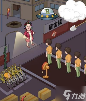 《汉字找茬王》帮大学生回到寝室过关方法分享