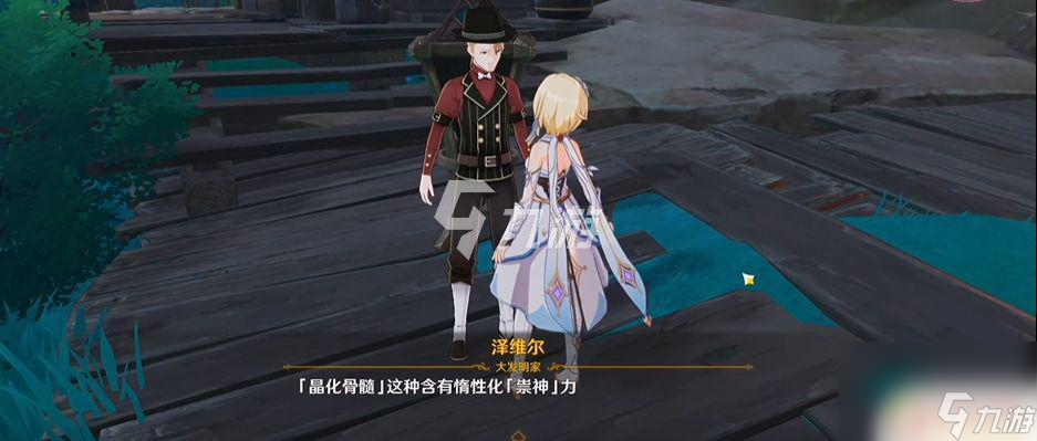 原神踏鞴物语第三阶段攻略 原神稻妻踏鞴物语第三天怎么完成