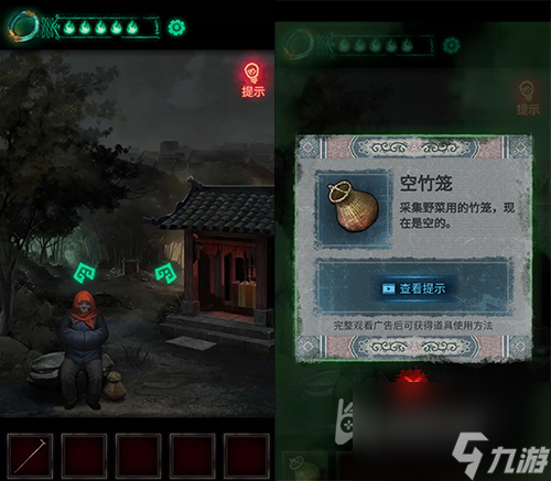 百分百过关讲解 纸嫁衣第二章游戏攻略
