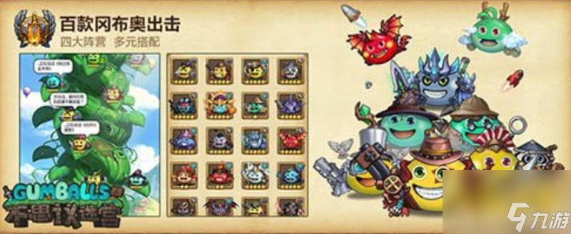 《<a id='link_pop' class='keyword-tag' href='https://www.9game.cn/slmbsydmg/'>不思议迷宫</a>》废弃边陲速刷攻略（打通废弃边陲的秘诀与阵容配置）
