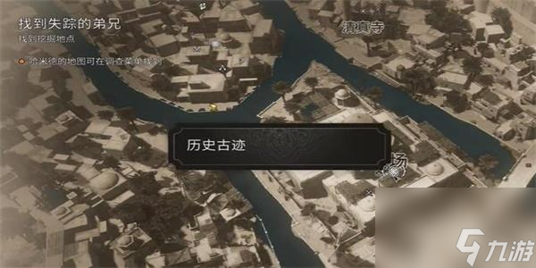 刺客信条幻景阿拔斯风格怎么获取 刺客信条幻景阿拔斯风格获取方法