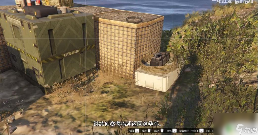 gta5岛绳索 GTA5钩子在哪里攻略