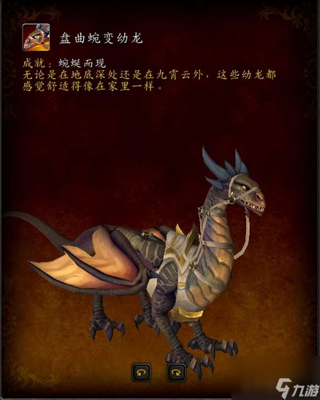 <a id='link_pop' class='keyword-tag' href='https://www.9game.cn/moshoushijie2/'>魔兽世界</a>评级战场坐骑怎么打（10.1坐骑获取攻略及刷新规律）