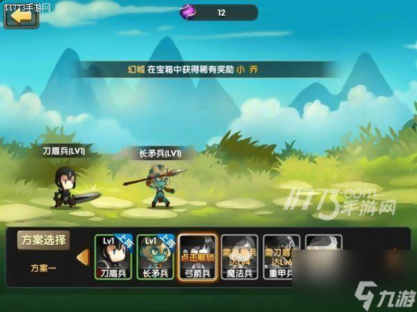 《锤子三国》各玩法等级一览（掌握各玩法等级，打造你的三国霸业）