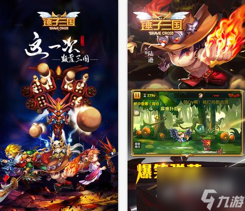 《锤子三国》各玩法等级一览（掌握各玩法等级，打造你的三国霸业）
