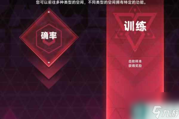 苍翼混沌效应角色推荐,游戏角色强度介绍