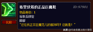 魔兽世界暗矛大使在哪（魔兽世界大使任务顺序）
