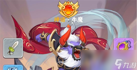 《葫芦娃大作战》牛魔强度解析 牛魔技能一览