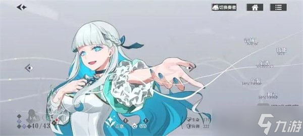 宿命回响38级主线欢乐颂怎么打 极限过关关键