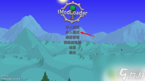 泰拉瑞亚怎么用ip远程联机 泰拉瑞亚电脑版ip联机问题解答