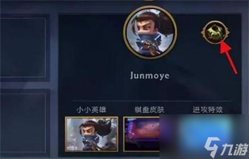 云顶之弈英雄传说之力选不了怎么办
