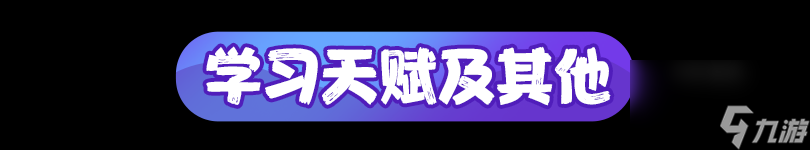 方塊人的簡(jiǎn)單生活：屬性篇