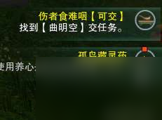 剑网3丐帮跟宠任务要做多久(专属宠物获得方法及任务攻略)