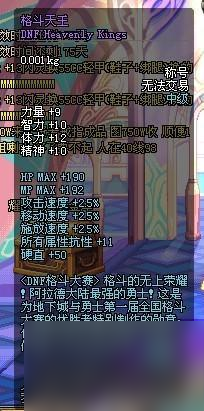 赛丽亚的思念称号怎么获得（赛利亚的信息任务怎么做）