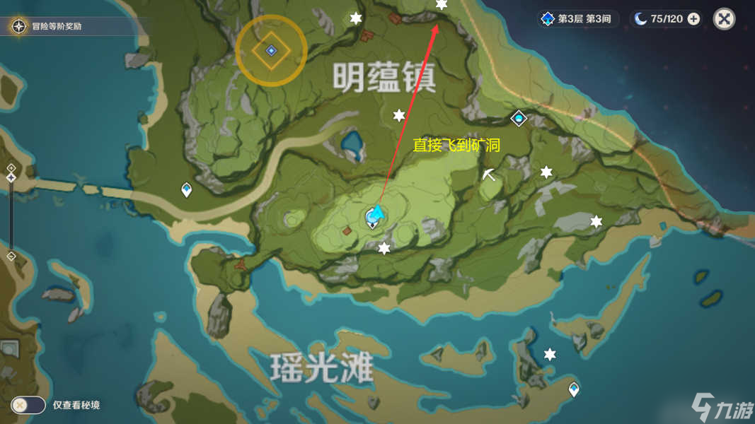 原神孤木孑立无林可依怎么过-隐藏任务孤木孑立无林可依通关攻略