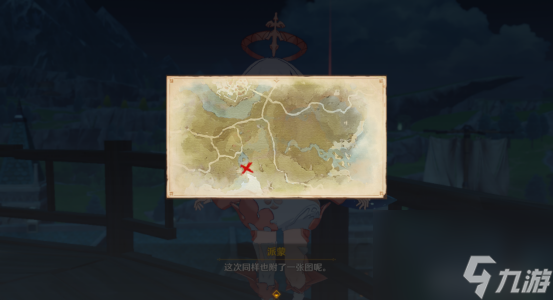 原神孔雀羽之章第一幕海盗秘宝——凯亚的收获任务攻略