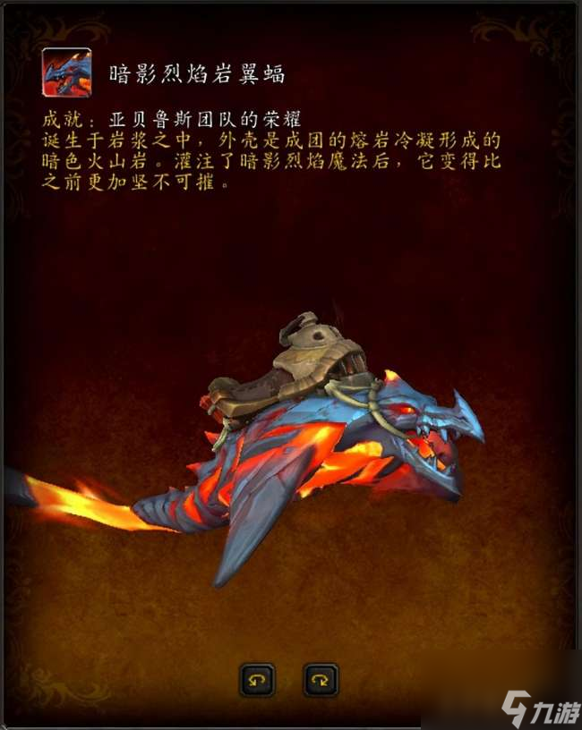 魔兽世界评级战场坐骑怎么打（10.1坐骑获取攻略及刷新规律）