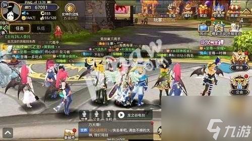 龙之谷游戏币怎么交易？物品交易系统玩法介绍「每日一条」