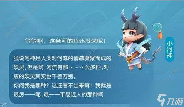 一起來(lái)捉妖地藏小龕怎么獲得地藏小龕獲取攻略