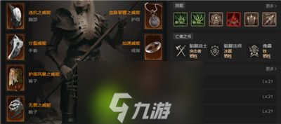 暗黑破坏神4核爆死灵怎么加点-暗黑破坏神4核爆死灵加点推荐