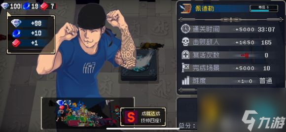 战魂铭人精灵王怎么合成 精灵王合成公式用途详解