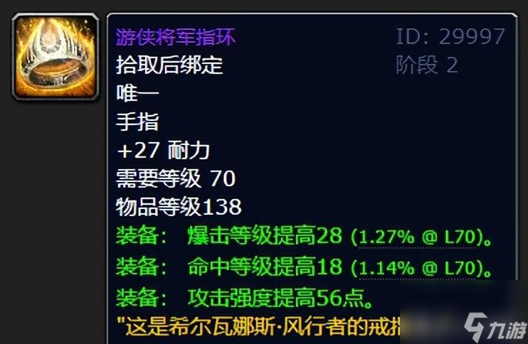 风暴要塞居然有宝贝 风暴要塞有哪五款掉落  已采纳