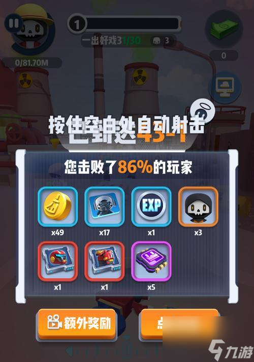 《六号特工秘密任务》无限合成攻略 打造绝佳装备的最佳方法 
