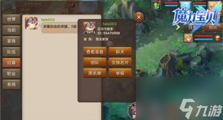 魔力宝贝手机版骑士轻装怎么玩骑士轻装玩法攻略