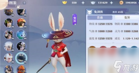 侠客强度说明 梦幻新诛仙兔侠客强度介绍