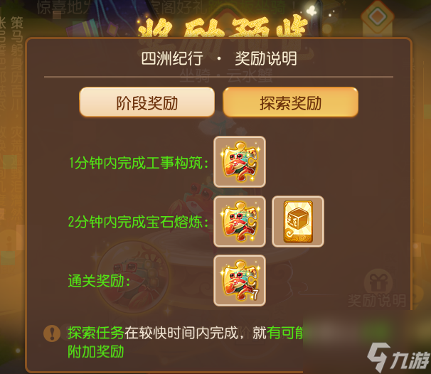梦幻西游暗影龙打法攻略-暗影龙打法教程全解 知识库