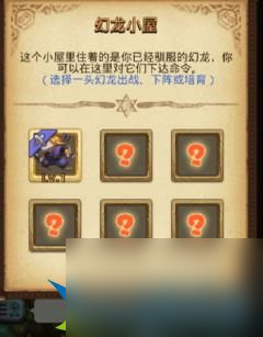 不思議迷宮龍之溪谷怎么抓拍照片 不思議迷宮龍之溪谷抓拍照片攻略