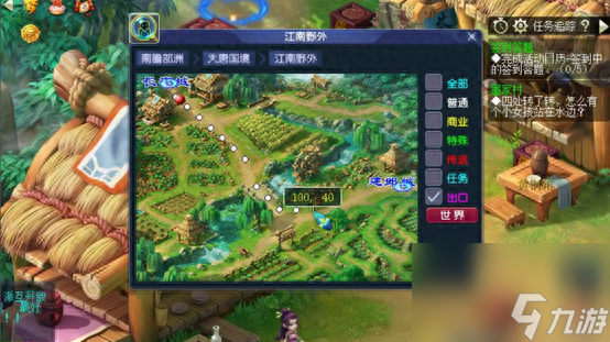 梦幻西游宝象国怎么去？前往宝象国路径分享「已采纳」