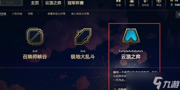 云顶之弈星之碎片有什么用