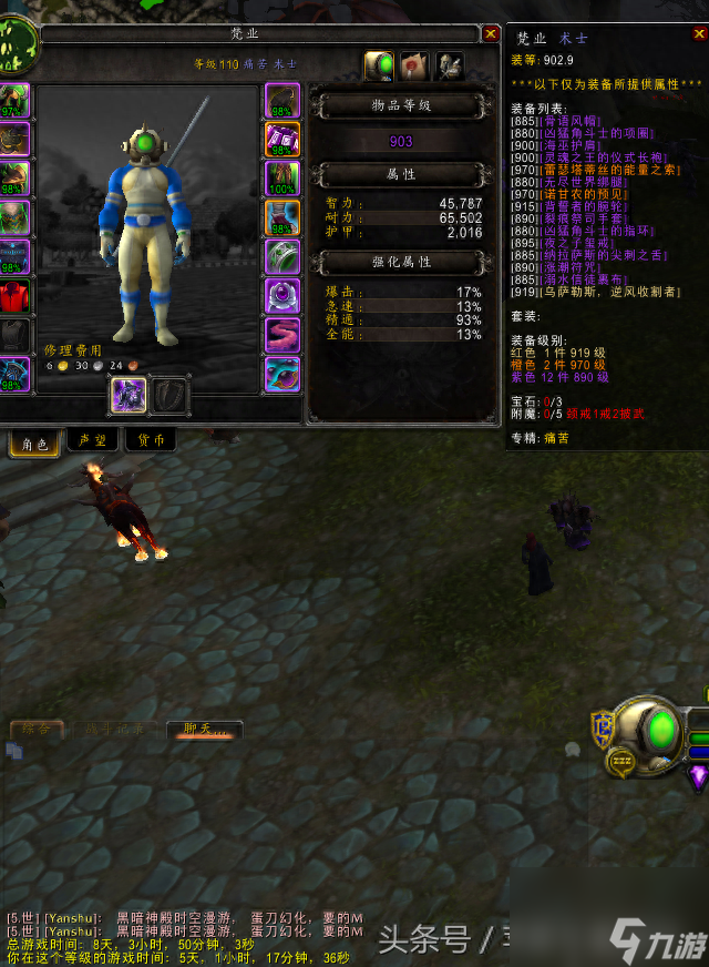 wow虚空传送门干扰器怎么获得（wow新手指南）