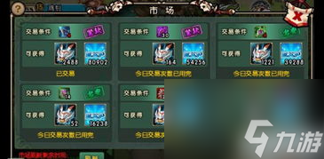 手游修仙商人攻略：成為交易大師的必經(jīng)之路